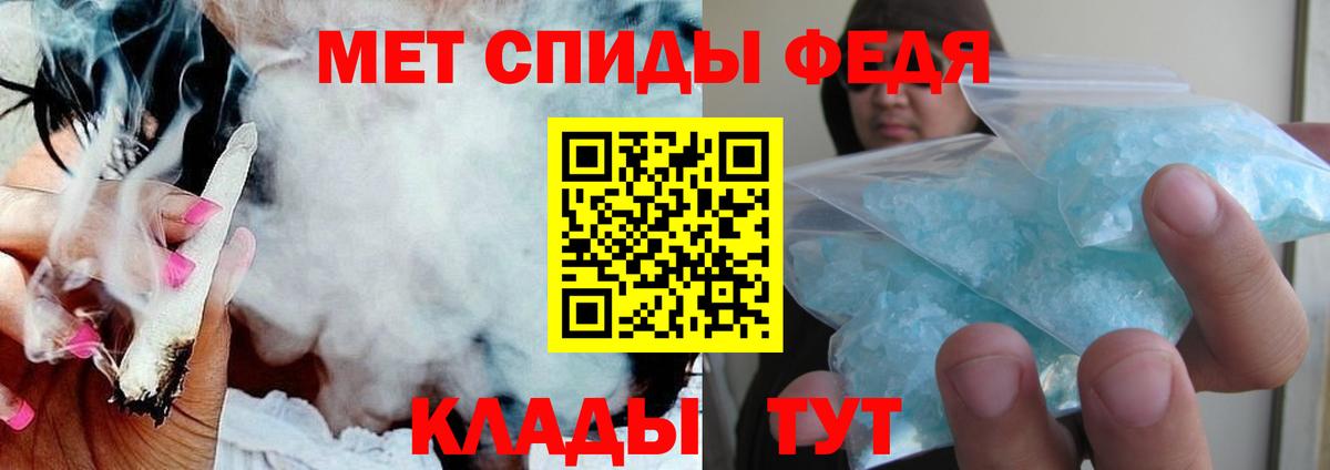 Мыски  АМФЕТАМИН  Амфетамин  Вход с VPN  АМФЕТАМИН VHQ 