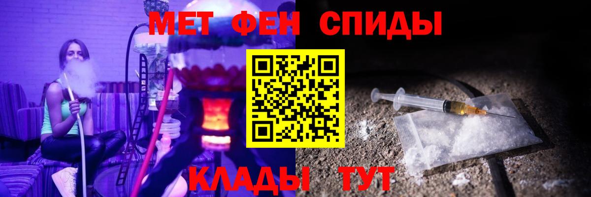 Amphetamine 97% Мыски