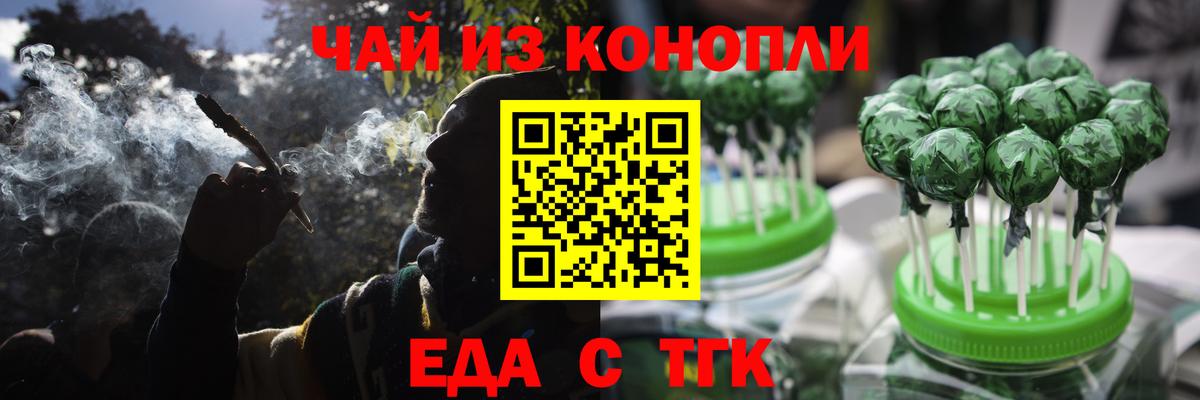 Конопля  Мыски  Кокаин  МЕФ   Вход с VPN 