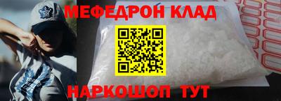 синтетический гашиш Донецк