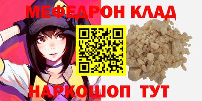 синтетический гашиш Донецк