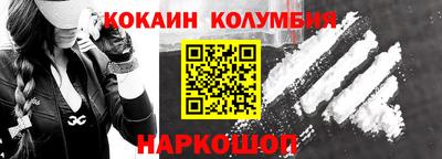 синтетический гашиш Донецк