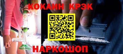 синтетический гашиш Донецк