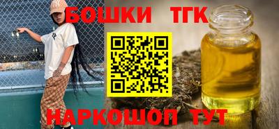 синтетический гашиш Донецк