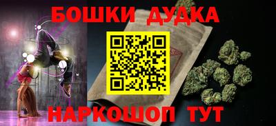 гашишное масло Дубна