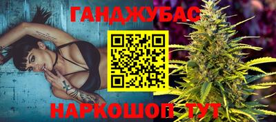 синтетический гашиш Донецк