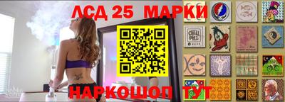 синтетический гашиш Донецк
