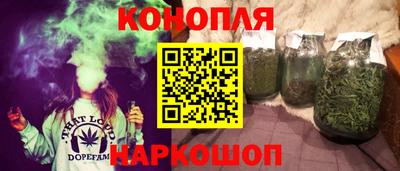 синтетический гашиш Донецк