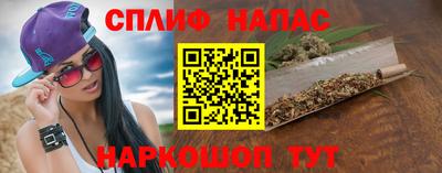 гашишное масло Дубна