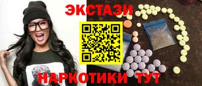 гашишное масло Дубна