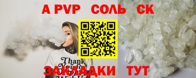 синтетический гашиш Донецк