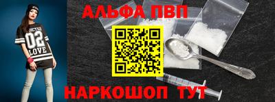 синтетический гашиш Донецк