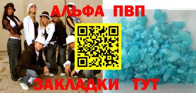 синтетический гашиш Донецк