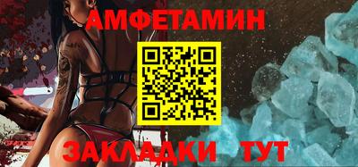 сатива Донской