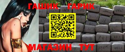 синтетический гашиш Донецк