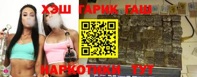 синтетический гашиш Донецк
