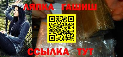 синтетический гашиш Донецк