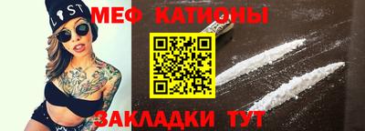 синтетический гашиш Донецк
