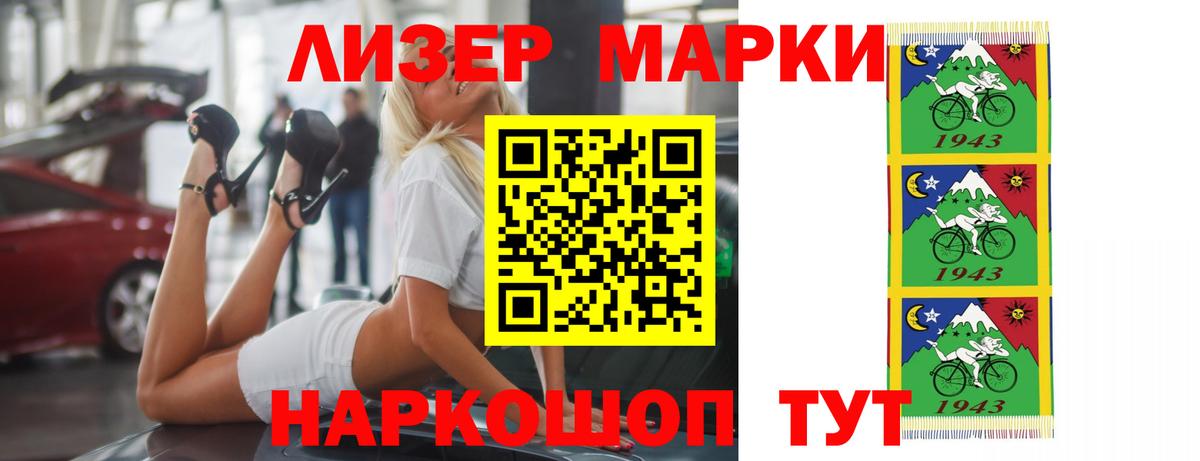  Кокаин Мыски
