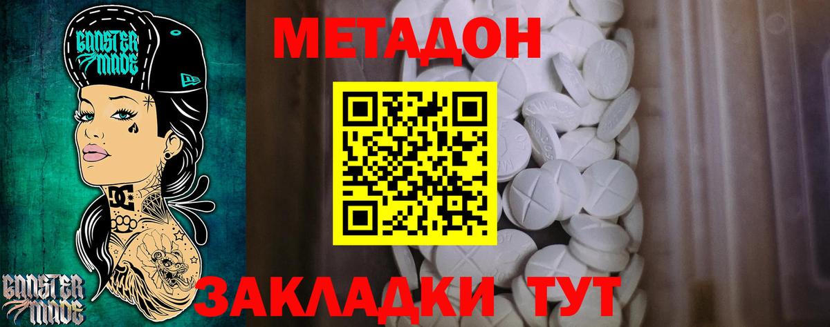 kraken рабочий сайт  Вход с VPN  Мыски  Метадон VHQ 