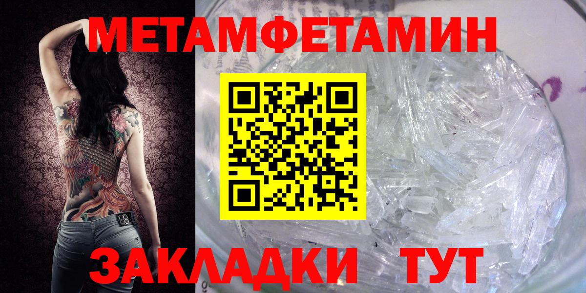 Мыски  Метамфетамин пудра  МЕТАМФЕТАМИН  Вход с VPN 