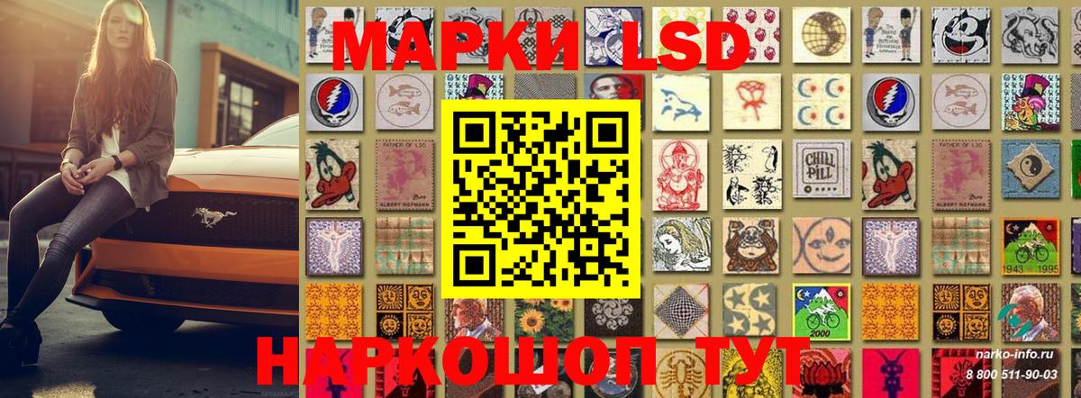 Мыски  Марки N-bome 1,8мг  Вход с VPN 